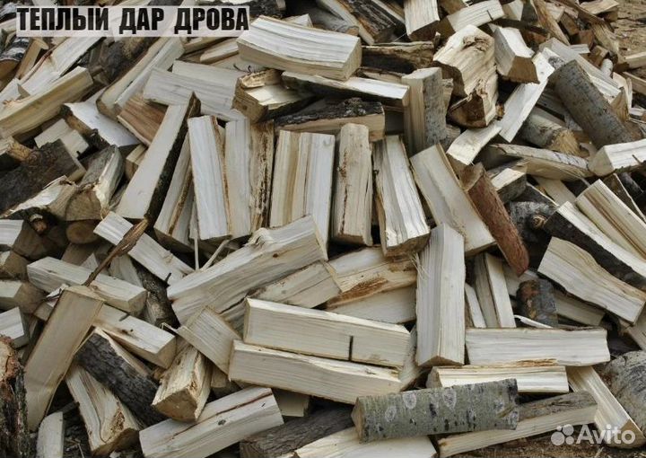 Дрова с доставкой
