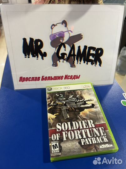 Soldier of Fortune Xbox 360