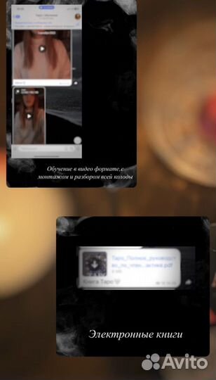 Обучение таро Райдера Уэйта