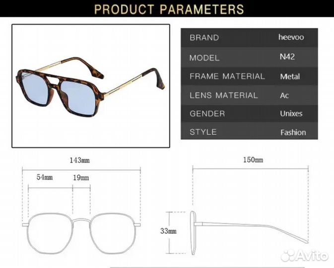 Солнцезащитные очки леопардовые