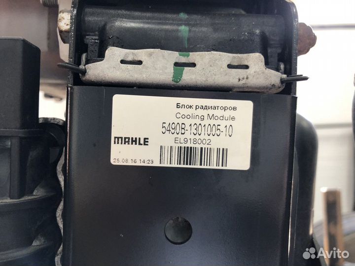 Кассета радиаторов камаз 5490