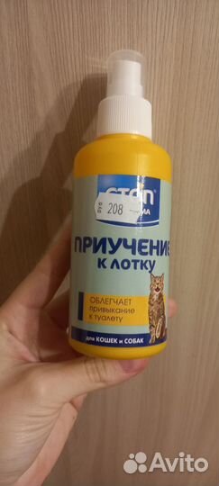 Лоток для кошек