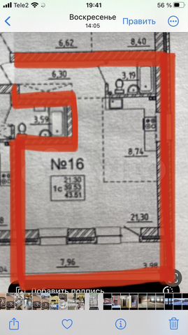 1-к. квартира, 48 м², 2/3 эт.