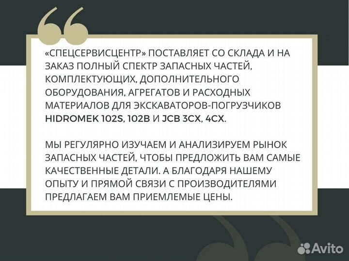 Шланг обратки Perkins