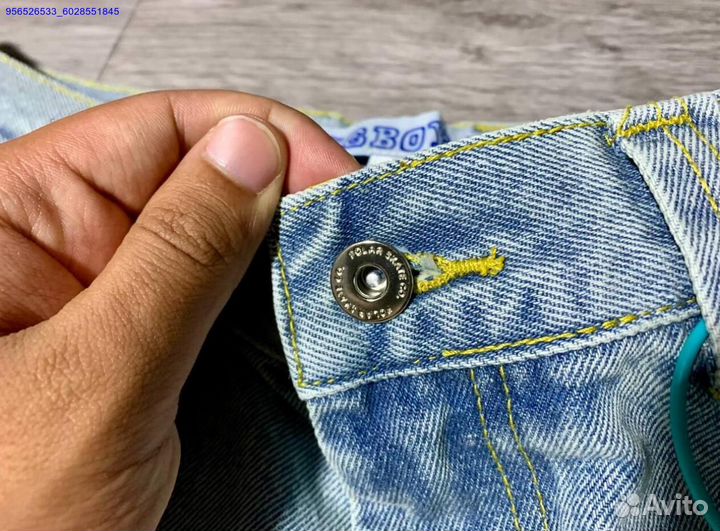 Джинсы Polar Big Boy Светло-голубые