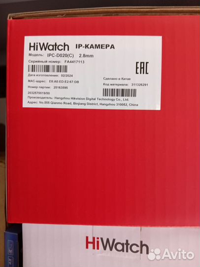 Камера видеонаблюдения HIWatch D020 2.8mm