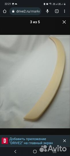 Спойлер Toyota corolla E180 2013г - 2015г