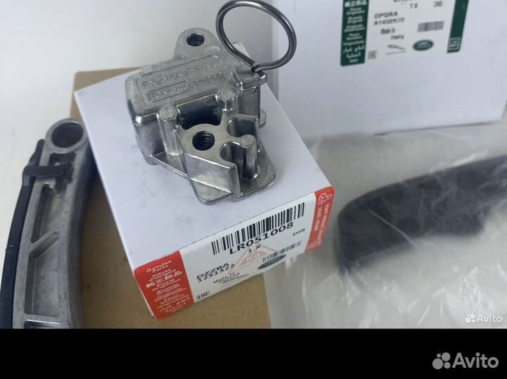 Оригинальный грм Ленд Ровер 3.0 и 5.0 supercharger