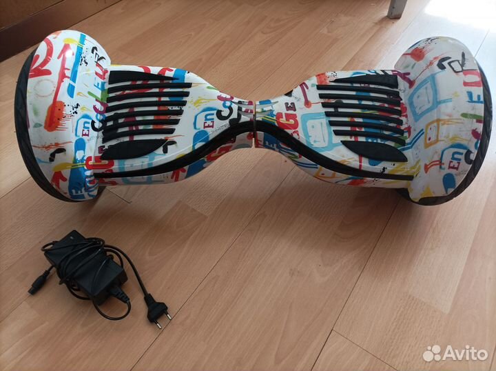 Гироскутер