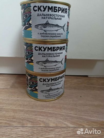 Консервы (килька и скумбрия)