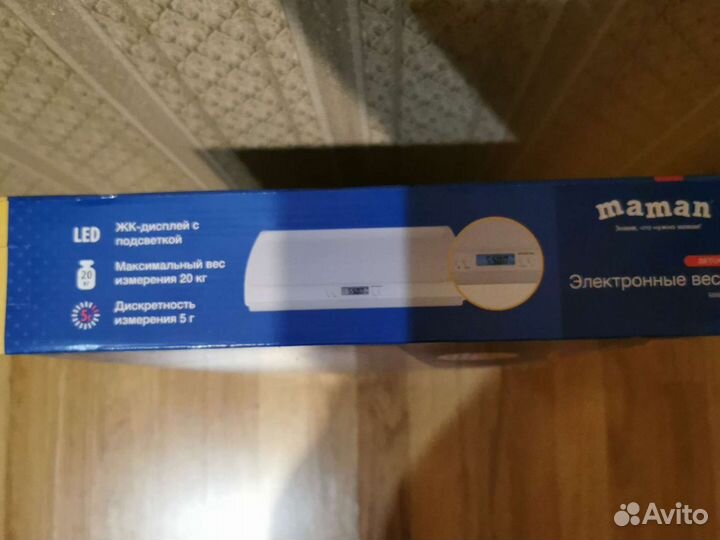 Детские электронные весы