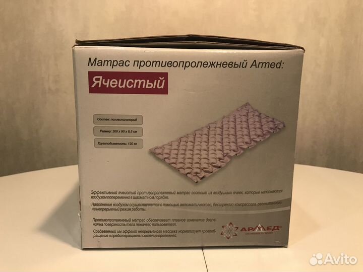 Компрессор к Матрасу противопролежневому