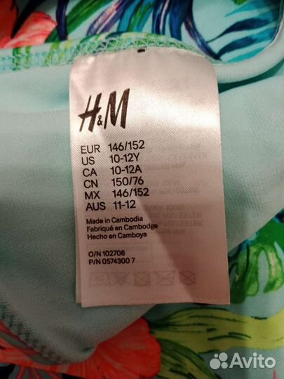 Купальник 146-152 H&M