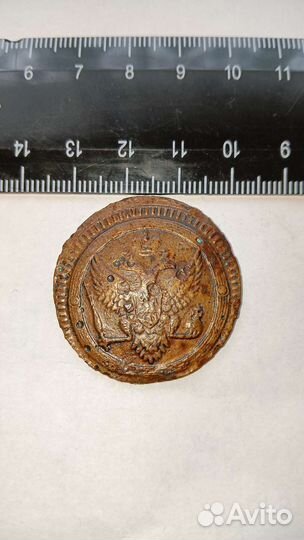 2 копейки 1802 ем