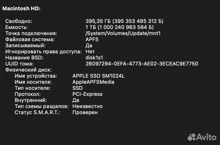 iMac retina 4k 2019 21.5