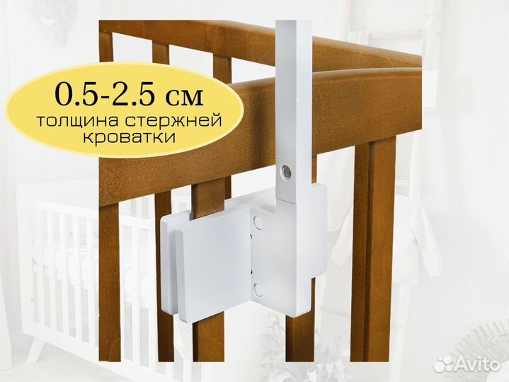 Держатель для мобиля из дерева