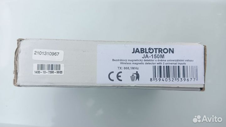 Jablotron Ja-150M датчик Магнито контактный