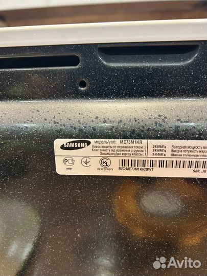 Микроволновая печь Samsung