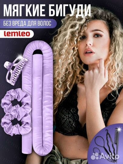 Бигуди для завивки волос атласные