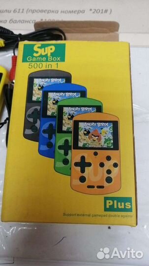 Игровая приставкаSun 500 в1 1605