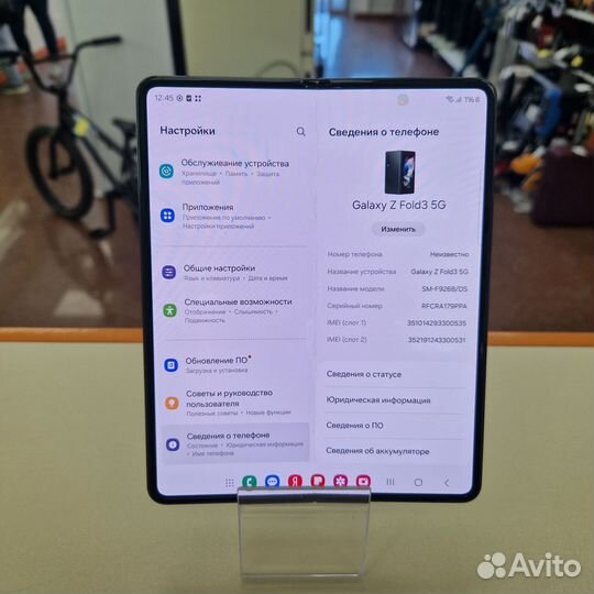 Samsung Galaxy Z Fold3 5G, 12/512 ГБ