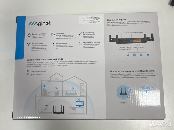 Wifi роутер tp link ec220-g5