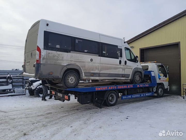 Услуги эвакуатора