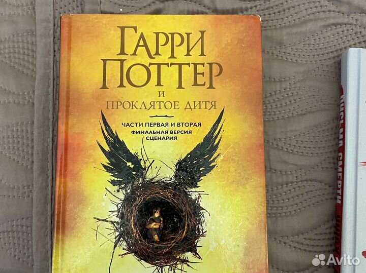 Книги детективы и триллеры