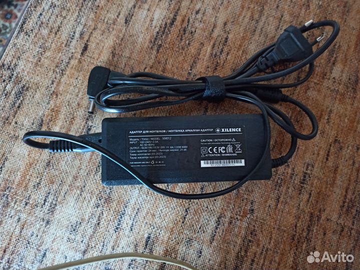 Блок питания для ноутбука