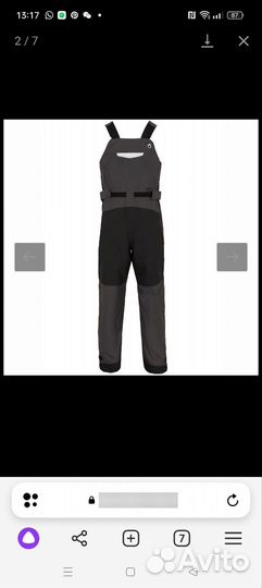 Комбинезон водонепроницаемый для яхтинга