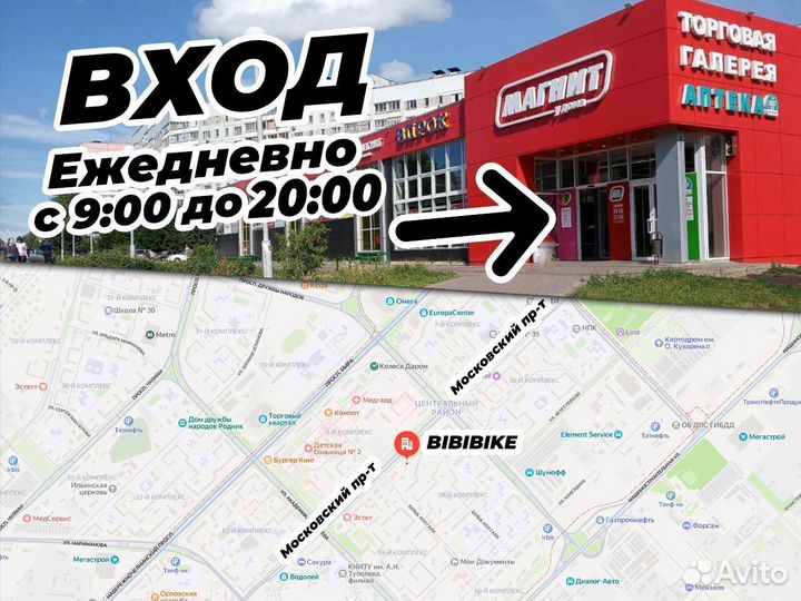 Велосипед 26 новый, различные цвета