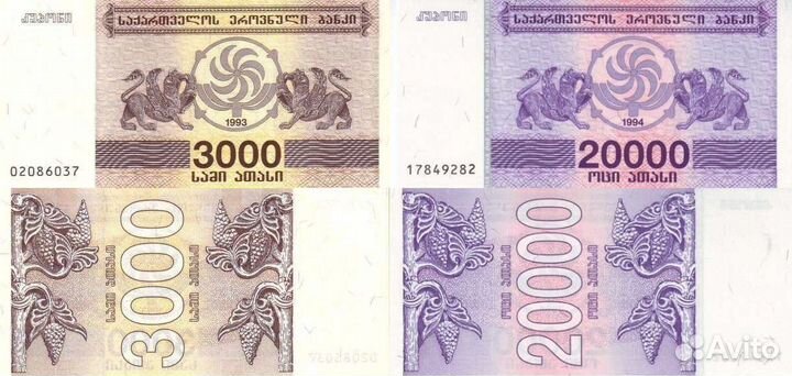 Банкноты Джибути, Грузии