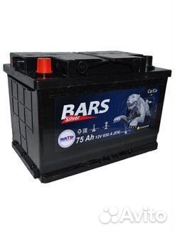 Аккумулятор с бесплатной доставкой