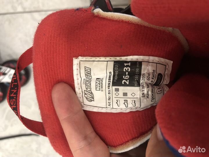 Роликовые коньки детские