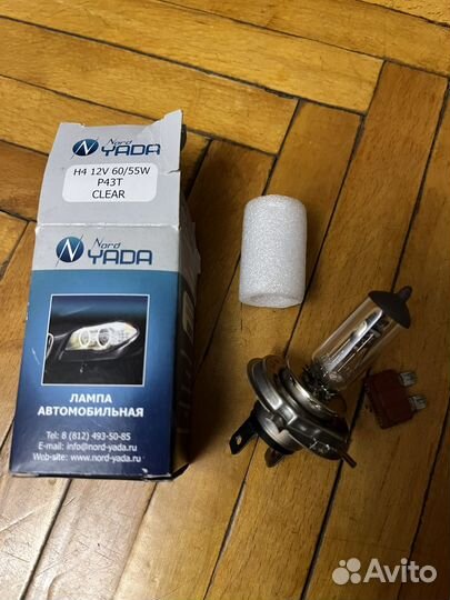 Лампа автомобильная h4