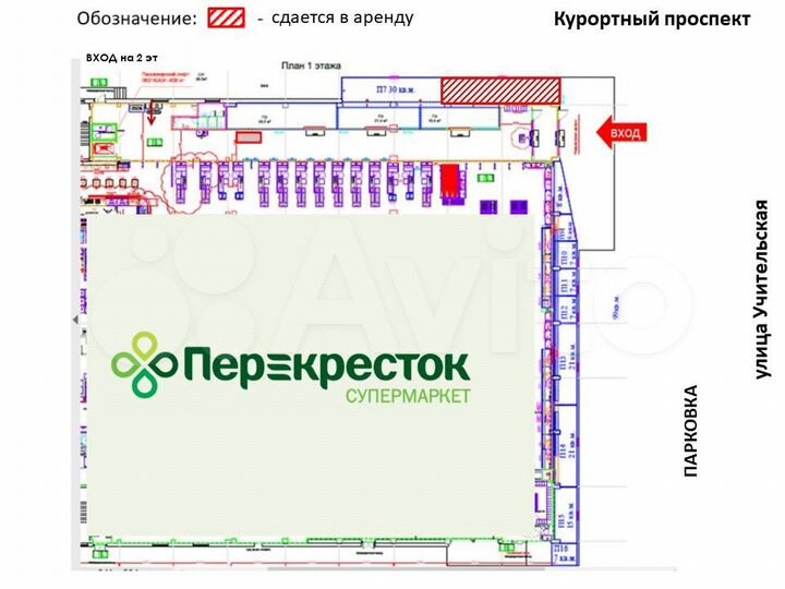 Торговая площадь, 35 м²