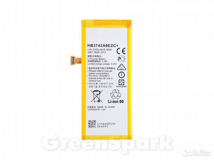 Аккумулятор для Huawei P8 Lite/GR3/Y3 HB3742A0EZ