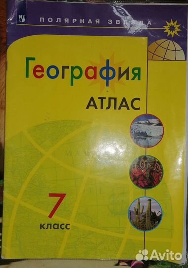 Учебники за 8 класс