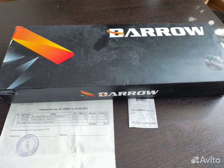 Водоблок Barrow BS-ASS3090-PA2