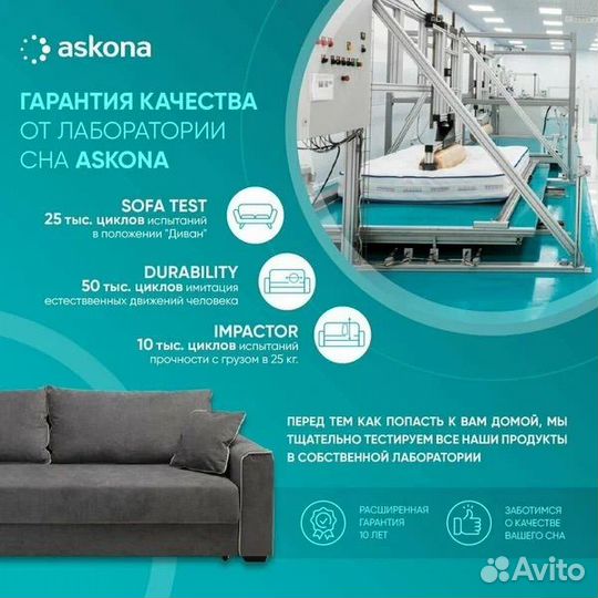 Диван-кровать Джордан новый