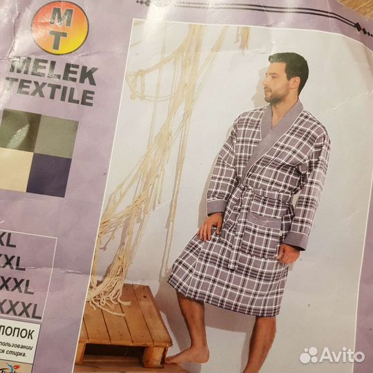 Халат мужской