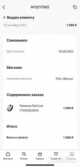 Металлический ремешок xiaomi mi band 5