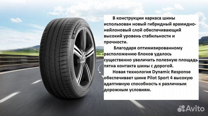 Michelin Pilot Sport 4 S 295/30 R21