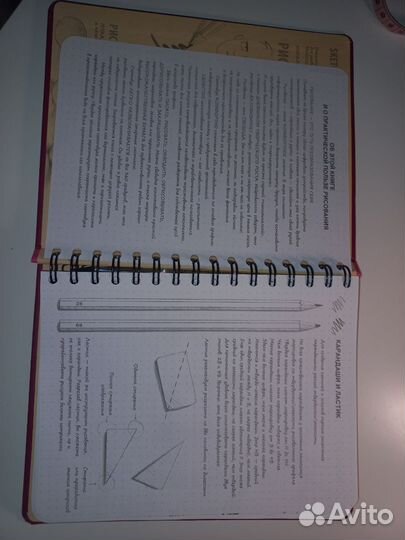 Скетчбук визуальный экспресс-курс рисования 12+