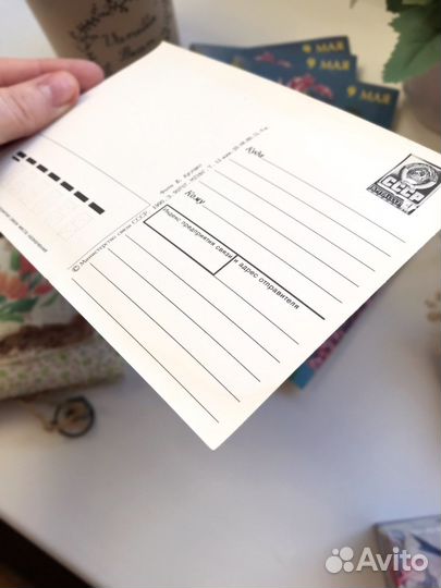 Открытка 9 мая, День победы, советская, раритет