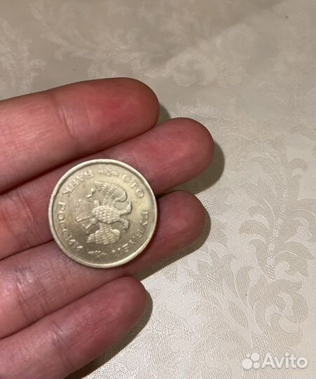 Монета номиналом 100 рублей 1993 года