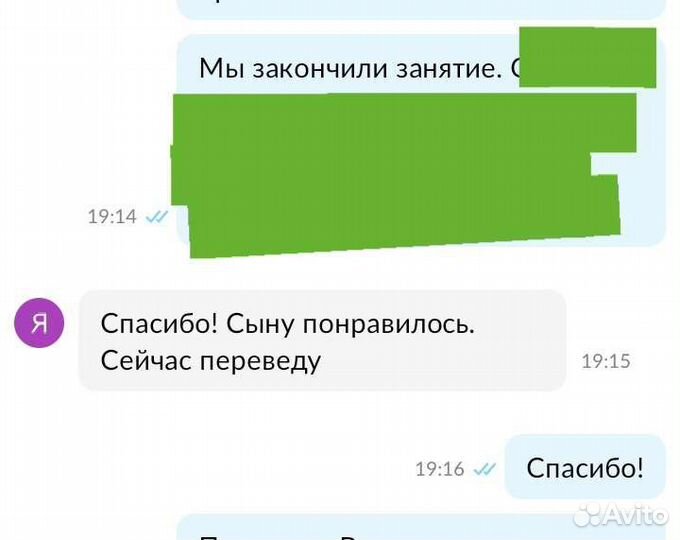 Репетитор по китайскому языку