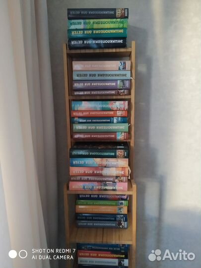 Детская энциклопедия аванта