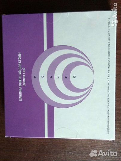 Калоприемник