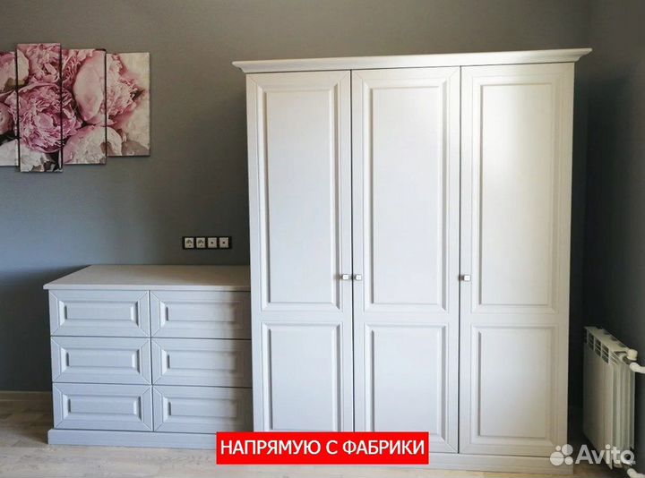 Шкаф для одежды бесплатная консультация